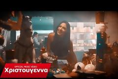 Καλά Χριστούγεννα!