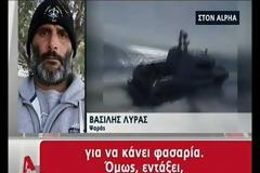 Ελληνοτουρκικά - Επεισόδιο στα Ίμια: Τουρκική Ακτοφυλακή απείλησε με εμβολισμό της βάρκας Ελλήνων ψαράδων (Vid)