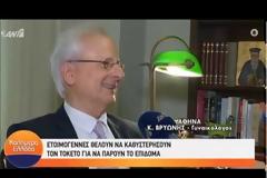 Eτοιμόγεννες καθυστερούν τη γέννα για να μην χάσουν το επίδομα των 2.000 ευρώ