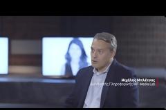 Ο Μιχάλης Μπλέτσας από το MIT ομιλεί για STEM, εκπαίδευση, τεχνητή νοημοσύνη, 5G (video)