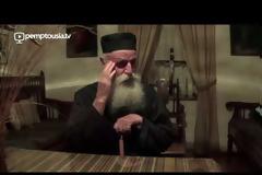 Ο αρχιδιάκονος που θυμίαζε τα αδειανά στασίδια! (π. Δανιήλ Κατουνακιώτης)