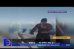 Έξαλλοι οι Έλληνες ψαράδες στα Ίμια – Νέο βίντεο ντοκουμέντο με προκλήσεις Τούρκων