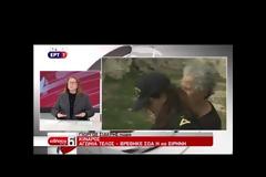 Κυρά Ρηνιώ Κίναρος: Τι είπε στους διασώστες που τη βρήκαν