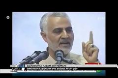 Εσπευσμένη αναχώρηση Νετανιάχου λόγω του θανάτου του Σουλεϊμανί