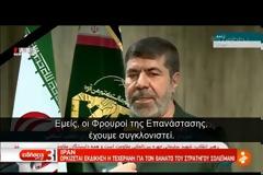 Ο Μακρόν καλεί το Ιράν να αποφύγει προκλητικές ενέργειες