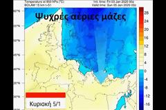 Ερχεται η κακοκαιρία «Ηφαιστίων»: Θυελλώδεις άνεμοι και χιόνια από το βράδυ της Κυριακής