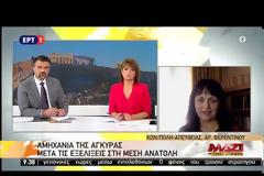 Aγ. Συρίγος: «Η γειτονιά μας εισέρχεται σε φάση πρωτοφανούς γεωπολιτικής ρευστότητας»