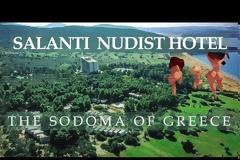 Το ξενοδοχείο που κάποιοι χαρακτήρισαν «τα Σόδομα και Γόμορρα της Ελλάδας»