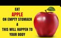 Μήλο με άδειο στομάχι: Τα οφέλη για την υγεία και τη σιλουέτα σας-ΒΙΝΤΕΟ
