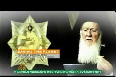 ΤΟ ΕΡΓΟ ΜΕΤΡΕΓΙΑ(Maitreya) ΚΑΙ ΟΙ ΠΕΣΜΕΝΟΙ-ΕΚΘΕΤΟΝΤΑΣ ΤΗΝ ΜΥΣΤΗΡΙΑ ΒΑΒΥΛΩΝΑ(Βίντεο)