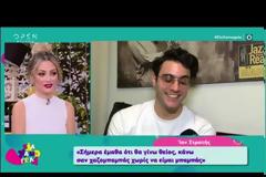 Ίαν Στρατής: το comeback στις Άγριες Μέλισσες και το κινηματογραφικό του ντεπούτο