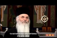 12980 - Χριστούγεννα αύριο στο Άγιο Όρος. Ολονύκτια Αγρυπνία απόψε απ΄ άκρου εις άκρον της χερσονήσου του Άθω. Πανηγυρίζει η Ιερά Μονή Σίμωνος Πέτρα