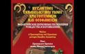 12980 - Χριστούγεννα αύριο στο Άγιο Όρος. Ολονύκτια Αγρυπνία απόψε απ΄ άκρου εις άκρον της χερσονήσου του Άθω. Πανηγυρίζει η Ιερά Μονή Σίμωνος Πέτρα