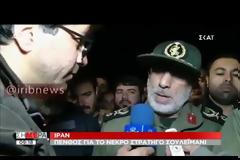 Αεροσκάφη επιτήρησης στέλνει στη Μέση Ανατολή η Ιαπωνία