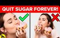 Ζάχαρη: 8 τρόποι για να την κόψετε για πάντα-ΒΙΝΤΕΟ