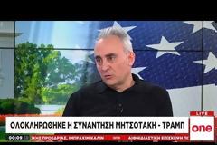 ΣΥΡΙΖΑ: Πρωτοφανές φιάσκο η επίσκεψη Μητσοτάκη στις ΗΠΑ