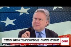 ΣΥΡΙΖΑ: Πρωτοφανές φιάσκο η επίσκεψη Μητσοτάκη στις ΗΠΑ