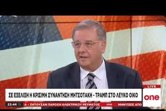 ΣΥΡΙΖΑ: Πρωτοφανές φιάσκο η επίσκεψη Μητσοτάκη στις ΗΠΑ