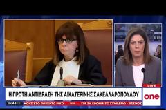 Αικ. Σακελλαροπούλου: Με την πρόταση αυτή τιμάται η Δικαιοσύνη και η σύγχρονη Ελληνίδα