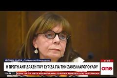 Αικ. Σακελλαροπούλου: Με την πρόταση αυτή τιμάται η Δικαιοσύνη και η σύγχρονη Ελληνίδα