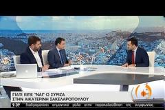 Χαρίτσης: Μεγάλη η ευθύνη της κυβέρνησης για την απουσία από το Βερολίνο