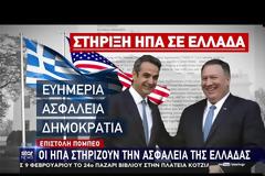 Ρόδος: Προφυλακίστηκε ο 32χρονος που κατηγορείται ότι παρενόχλησε 19χρονη - βιντεο