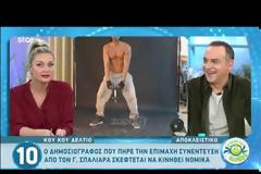 Ο Γιάννης Σπαλιάρας στη Δικαιοσύνη από τον Γιάννη Βίτσα για τις 4.000 γυναίκες