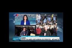 Μεταναστευτικό: «Δώστε πίσω τα νησιά μας» - Κραυγή απόγνωσης των κατοίκων Σάμου, Χίου, Μυτιλήνης