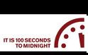 «Ρολόι της Αποκάλυψης»: Εκατό δευτερόλεπτα πριν από το τέλος του κόσμου