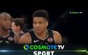 NBA: Οι καλύτερες στιγμές του Αντετοκούνμπο στο ματς με τους Χόρνετς (video)