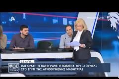 Φως στο Τούνελ: Το απειλητικό μήνυμα που δέχτηκε η Αγγελική Νικολούλη και η απάντηση της (video)