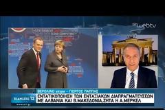 Πιέσεις από Μέρκελ για να αρχίσουν ενταξιακές διαπραγματεύσεις με Τίρανα και Σκόπια