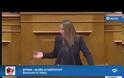 Ομιλία Ειρήνης Αγαθοπούλου (ΣΥΡΙΖΑ) για ελλείψεις φαρμάκων στη Βουλή (video)
