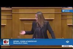Ομιλία Ειρήνης Αγαθοπούλου (ΣΥΡΙΖΑ) για ελλείψεις φαρμάκων στη Βουλή (video)