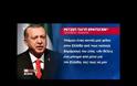 FAZ: Η «γαλάζια πατρίδα» και η «περίεργη» Συμφωνία Τουρκίας-Λιβύης