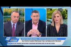 Οι βασικοί άξονες για μάχη κατά της φοροδιαφυγής. -  Νέο πτωχευτικό δίκαιο