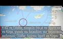 Μετά την Ιερουσαλήμ το Καστελόριζο: Ανοίγει τεράστιο θέμα για τον Ελληνισμό (ΒΙΝΤΕΟ)