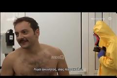 “Καταστράφηκε” η φάρσα στο Best Friend’s Fear – Τους κατάλαβε ο Ηλίας Μουλάς