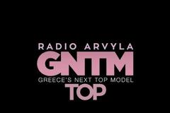 Βγήκε το teaser για το ΡΑΔΙΟ ΑΡΒΥΛΑ -3 Φεβρουαρίου στον αέρα...