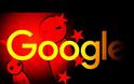 Νέο βίντεο - Η Google Δεν Είναι Και Τόσο Αθώο Οσο Νομίζετε