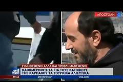 Κάρπαθος: Ατρόμητοι παρά τις μόνιμες τουρκικές προκλήσεις οι κάτοικοι - ΒΙΝΤΕΟ