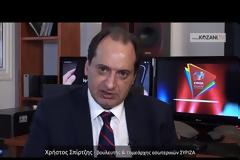Επίθεση Χρ. Σπίρτζη στη Ν.Δ. - Ξηλώνουν τα εργασιακά δικαιώματα που είχε θεσπίσει ο ΣΥΡΙΖΑ