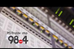 Μήνυμα Παναγιωτόπουλου στην Άγκυρα: Αναφαίρετο δικαίωμά μας τα 12 μίλια