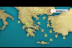 Καιρός: Ραγδαία πτώση της θερμοκρασίας από την Τετάρτη - Έρχονται χιόνια