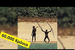 5 ανεξήγητα μυστήρια της ζούγκλας - ΜΥΣΤΗΡΙΟ