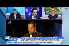 Άδ. Γεωργιάδης: Προστασία πρώτης κατοικίας για όσους έχουν πραγματική ανάγκη