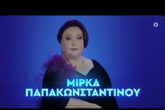 Δείτε το εντυπωσιακό trailer του Your Face Sounds Familiar