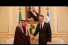 Μητσοτάκης - Σαλμάν: Κοινή αντίληψη σε περιφερειακά ζητήματα