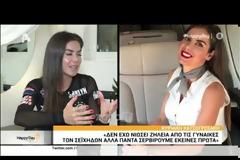 «Κακώς πήγα στο My style rocks»