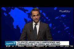 Welt: «Ντροπή» αυτή η αντιμετώπιση των ΜΚΟ από την Αθήνα